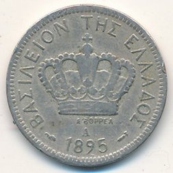 Греция 20 лепт 1895 год - Король Георг I