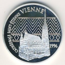 Франция 100 франков - 15 евро 1996 год