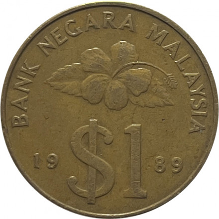 Малайзия 1 ринггит 1989 год