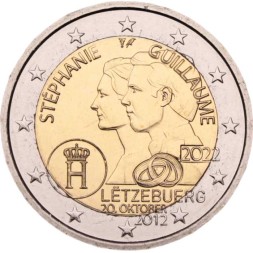 Люксембург 2 евро 2022 год - 10 лет свадьбе Великого герцога Гийома и бельгийской графини Стефании де Ланнуа