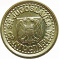 Югославия 10 пар 1997 год