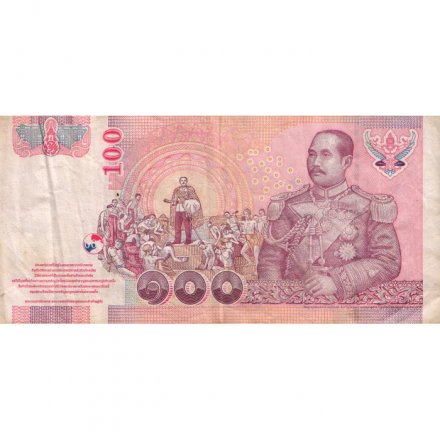 Таиланд 100 бат 2005 год - VF