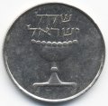 Израиль 1 шекель 1983 год