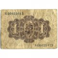 Испания 1 песета 1948 год - G