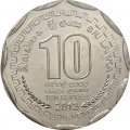 Шри-Ланка 10 рупий 2013 год - Округа Шри-Ланки - Килиноччи
