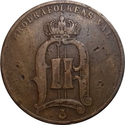 Швеция 5 эре 1885 год - Король Оскар II