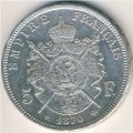 Франция 5 франков 1870 год