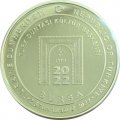 Турция 2,5 лиры 2022 год - Культурная столица Тюркского мира - Бурса