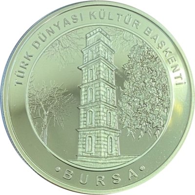 Турция 2,5 лиры 2022 год - Культурная столица Тюркского мира - Бурса