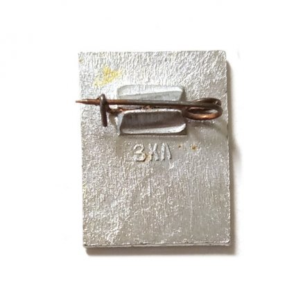 Значок Гидроузел АСУАН. СССР-ОАР. 1964