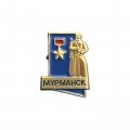 Значок Мурманск. Город-герой