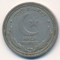 Пакистан 1/2 рупии 1948 год