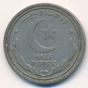 Пакистан 1/2 рупии 1948 год