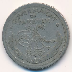 Пакистан 1/2 рупии 1948 год