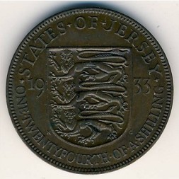 Монета Джерси 1/24 шиллинга 1933 год