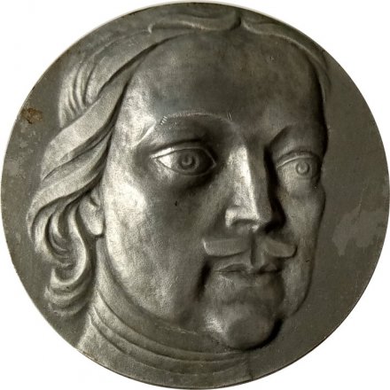 Настольная медаль Петр I (1672-1725-1972). D-60мм ЛМД