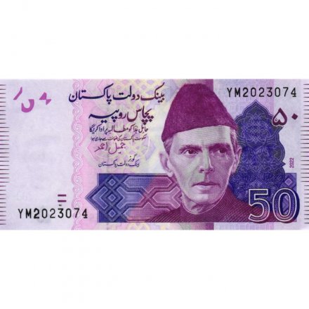 Пакистан 50 рупий 2022 год  - Гора Каракорум 8611 м. XF