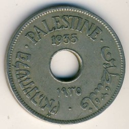 Монета Палестина 10 мил 1935 год