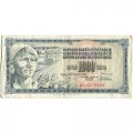 Югославия 1000 динаров 1978 год - VF
