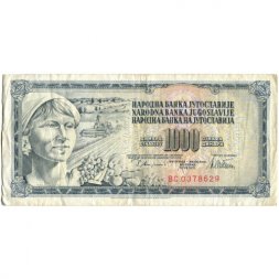 Югославия 1000 динаров 1978 год - VF
