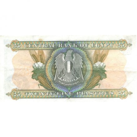 Египет 25 пиастров 1976 год - Большой сфинкс в Гизе. Герб - XF