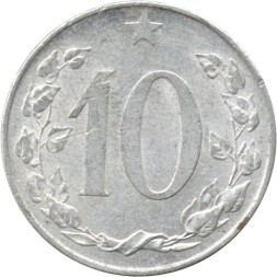 Чехословакия 10 геллеров 1953 год