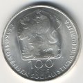 Чехословакия 100 крон 1977 год - Вацлав Холлар