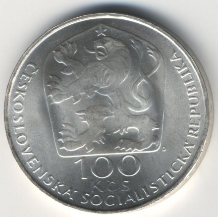 Чехословакия 100 крон 1977 год - Вацлав Холлар