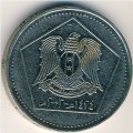 Сирия 5 лир 2003 год - Цитадель в Алеппо