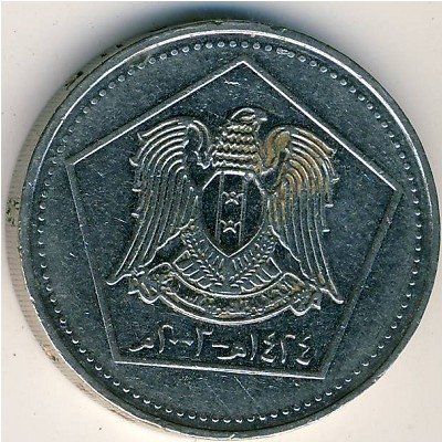 Сирия 5 лир 2003 год - Цитадель в Алеппо