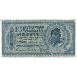 Украина (Немецкая оккупация Ровно) 100 карбованцев 1942 год - VF