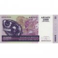 Мадагаскар 1000 ариари (5000 франков) 2004 год - Лемур и черепаха. Агава сизалевая UNC