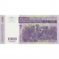 Мадагаскар 1000 ариари (5000 франков) 2004 год - Лемур и черепаха. Агава сизалевая UNC