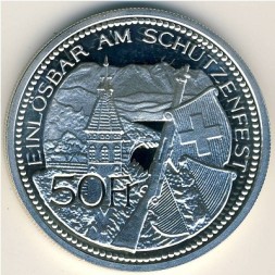 Швейцария 50 франков 1995 год