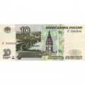 Россия 10 рублей 1997 год - без модификации - UNC