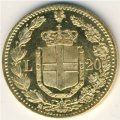 Италия 20 лир 1882 год
