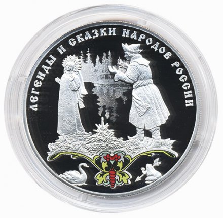 Набор из 2 монет Россия 3 рубля 2017 год - Сказки «Царевна-лягушка» и «Жар-птица»