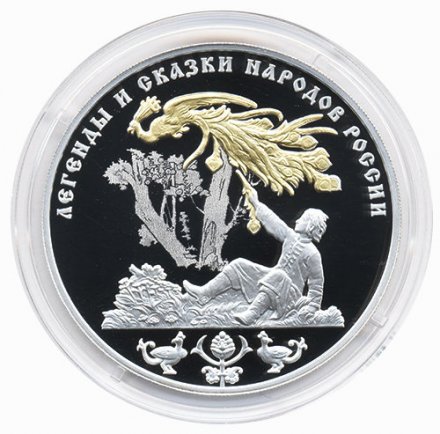 Набор из 2 монет Россия 3 рубля 2017 год - Сказки «Царевна-лягушка» и «Жар-птица»