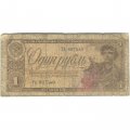 СССР 1 рубль 1938 год - Портрет шахтёра. Номинал на языках республик - G