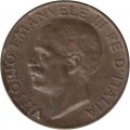 Италия 5 чентезимо 1931 год - Король Виктор Эммануил III