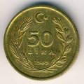 Турция 50 лир 1989 год