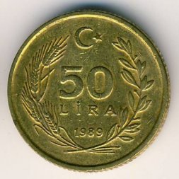 Турция 50 лир 1989 год