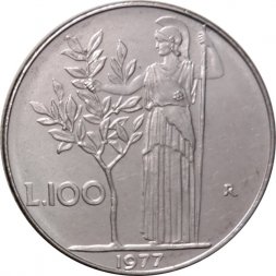 Италия 100 лир 1977 год - Минерва