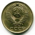 СССР 10 копеек 1966 год - XF