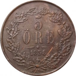 Швеция 5 эре 1858 год