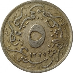 Египет 5/10 кирша 1909 год (на аверсе под тугрой цифра "?" (4))