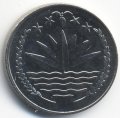 Бангладеш 25 пойша 1977 год - Тигр