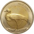 Турция 1 лира 2013 год - Журавль-Красавка