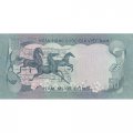 Южный Вьетнам 50 донгов 1972 год - Дворец независимости. Лошади UNC