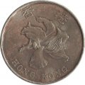 Гонконг 5 долларов 1993 год - F